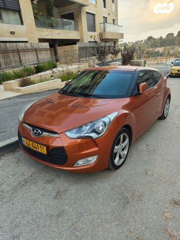 יונדאי ולוסטר