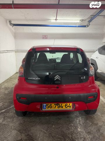 סיטרואן C1