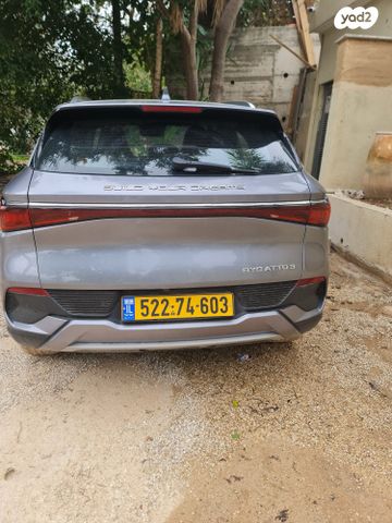 בי.ווי.די אטו 3