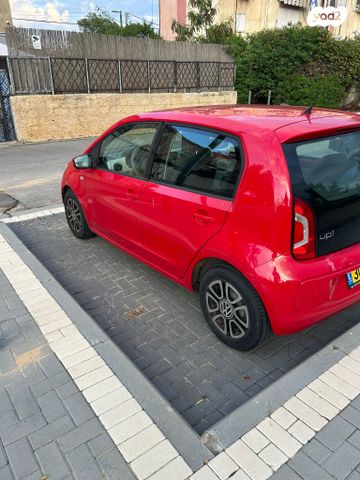 פולקסווגן אפ