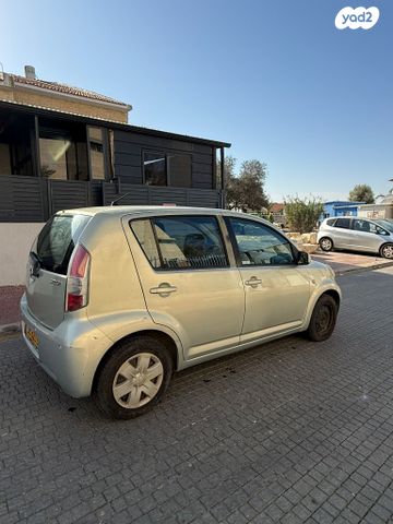 דייהטסו סיריון