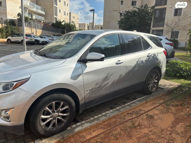 שברולט אקווינוקס