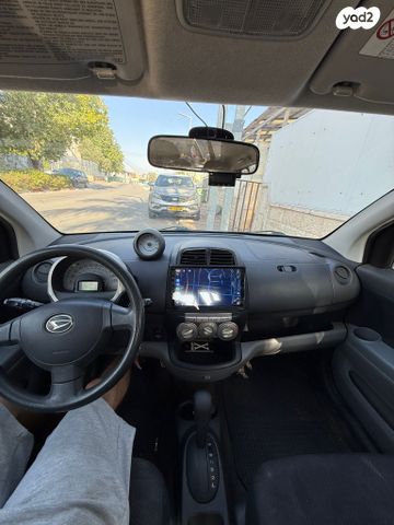 דייהטסו סיריון