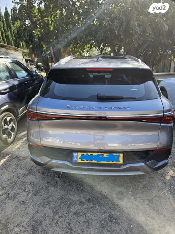 בי.ווי.די אטו 3