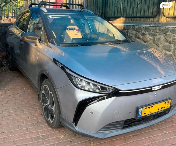 ג׳ילי Geometry C