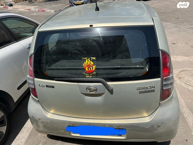 דייהטסו סיריון