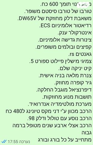 סיאט לאון