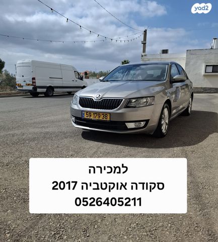 סקודה אוקטביה 