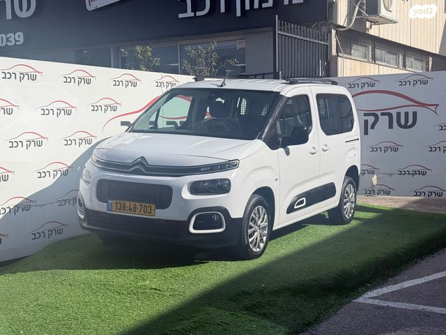 מודעת רכב סיטרואן ברלינגו