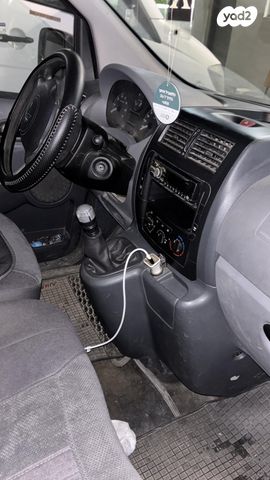 סיטרואן ג'אמפי