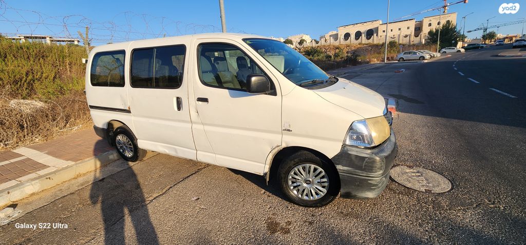 טויוטה הייאס