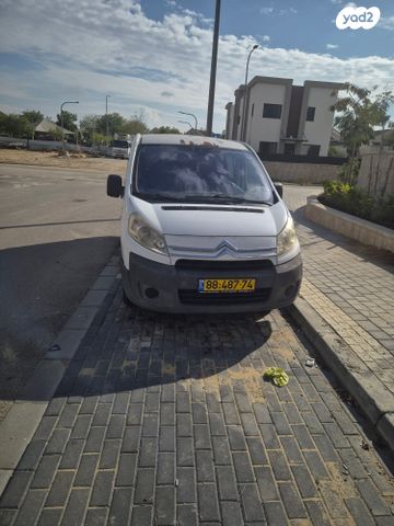 סיטרואן ג'אמפי