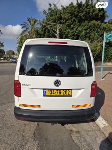 פולקסווגן קאדי