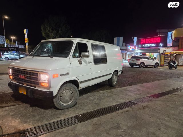 ג'י.אם.סי ונדורה