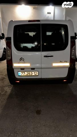 סיטרואן ג'אמפי