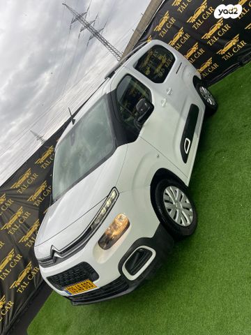 מודעת רכב סיטרואן ברלינגו