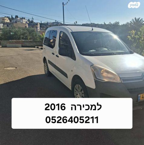 סיטרואן ברלינגו