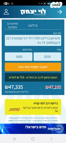 סיטרואן ברלינגו