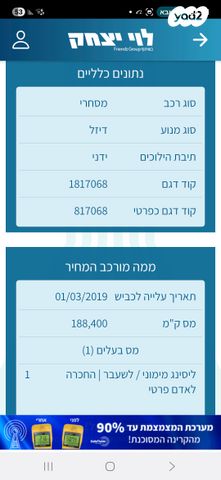 סיטרואן ברלינגו