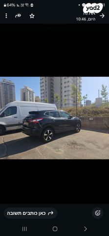 ניסאן קשקאי