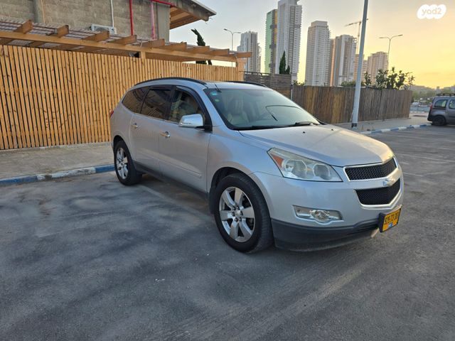 שברולט טראוורס