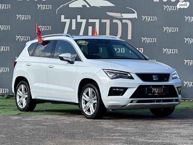 מודעת רכב סיאט אטקה