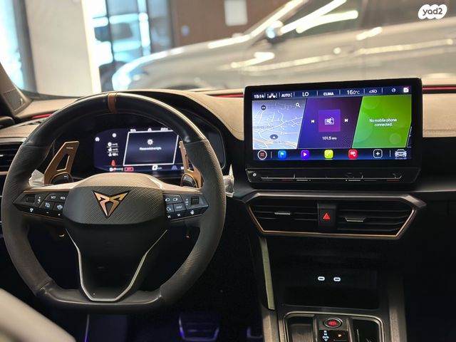 קופרה פורמנטור