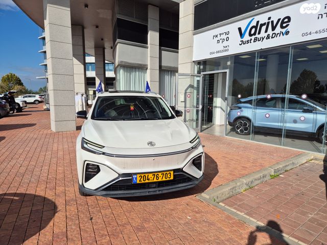 אם ג'י מארוול R