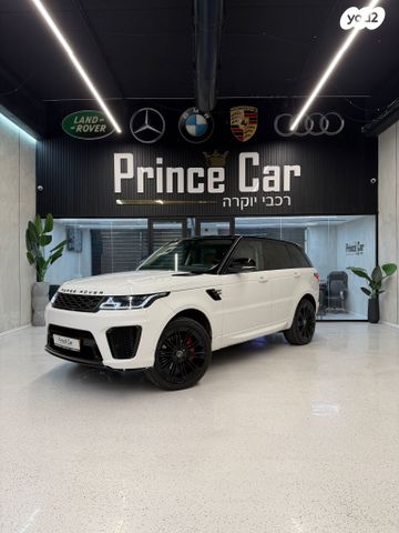 מודעת רכב לנד רובר ריינג' רובר ספורט