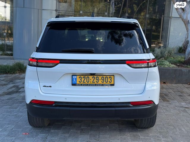 ג'יפ גרנד צ'ירוקי