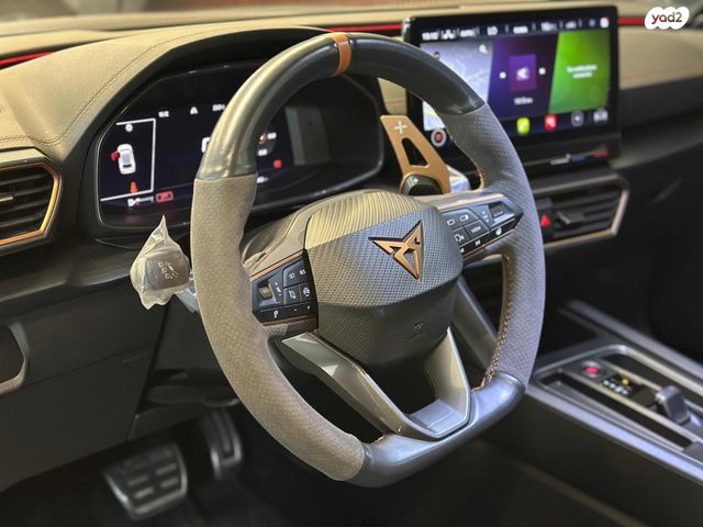 קופרה פורמנטור