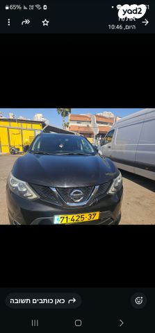 מודעת רכב ניסאן קשקאי