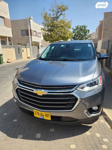 שברולט טראוורס