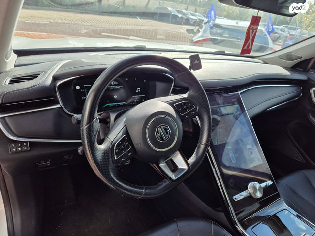 אם ג'י מארוול R