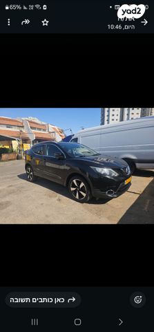 ניסאן קשקאי