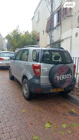 דייהטסו טריוס