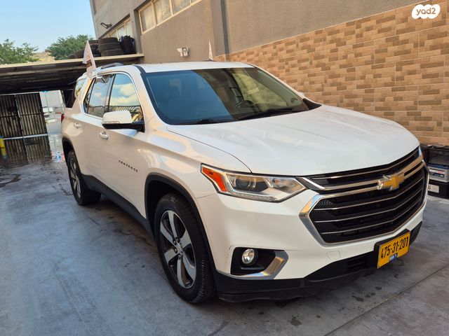 שברולט טראוורס