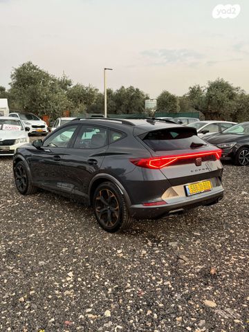 קופרה פורמנטור