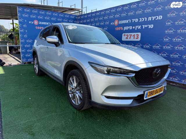 מודעת רכב מאזדה CX-5 2