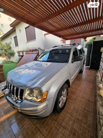 ג'יפ גרנד צ'ירוקי