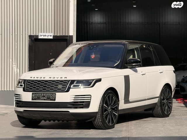 לנד רובר ריינג' רובר