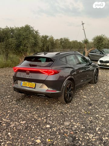 קופרה פורמנטור