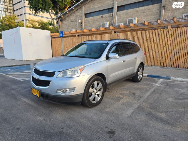 שברולט טראוורס