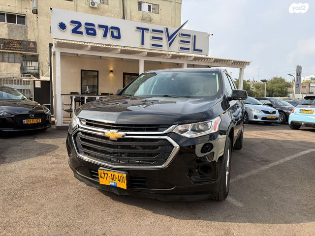 מודעת רכב שברולט טראוורס