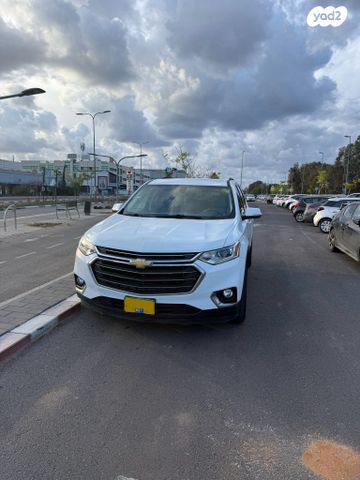 שברולט טראוורס