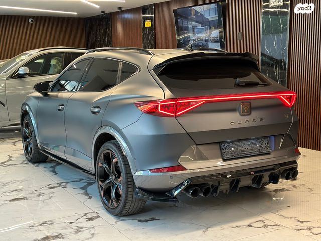 קופרה פורמנטור