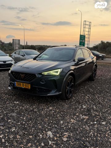 קופרה פורמנטור