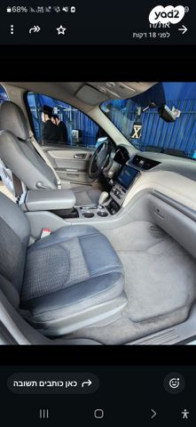 שברולט טראוורס