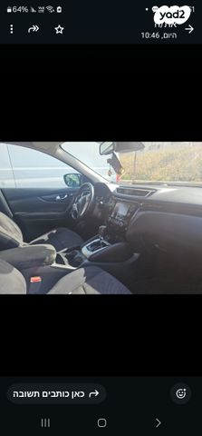 ניסאן קשקאי