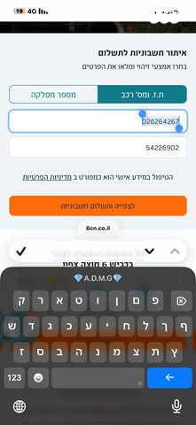 יונדאי קונה